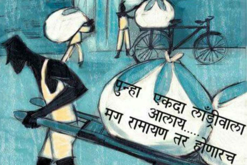 पत्नीच्या शरीरावर सत्ता गाजवणारी पुरूषी मानसिकता दर्शविणारे ‘मन की बात….’ पत्नीच्या शरीरावर सत्ता गाजवणारी पुरूषी मानसिकता दर्शविणारे ‘मन की बात….’