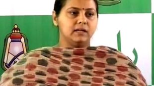 misa bharati