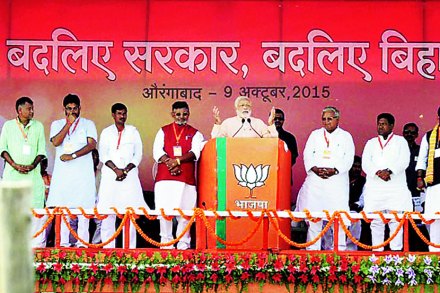 बिहारची निवडणूक विकासाच्या मुद्दय़ावर लढणार