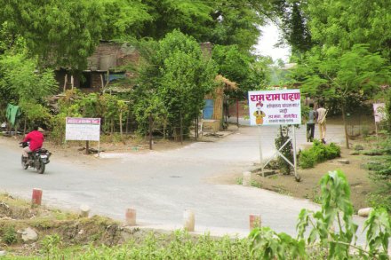 patoda village