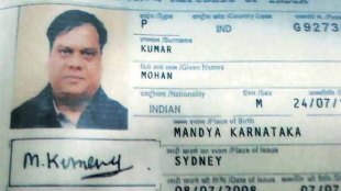Chhota Rajan Arrested In Bali,छोटा राजन