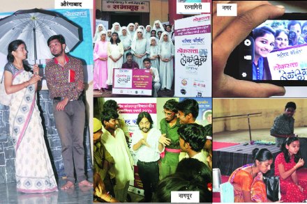 दुसऱ्या सत्राचा पहिला अंक उत्साहात दुसऱ्या सत्राचा पहिला अंक उत्साहात