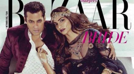 Salman Khan, Sonam Kapoor, Prem Ratan Dhan Payo, hot photo shoot, Bollywood, Loksatta, Loksatta news, marathi, marathi news Salman Khan, Sonam Kapoor, Prem Ratan Dhan Payo, hot photo shoot, Bollywood, Loksatta, Loksatta news, marathi, marathi news