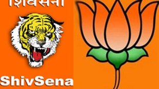 shiv-sena bjp