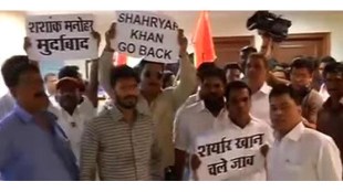 Shiv Sena, BCCI, PCB, Mumbai