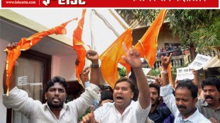 गुलाम अली, शिवसेना