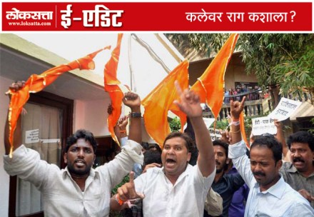 गुलाम अली, शिवसेना
