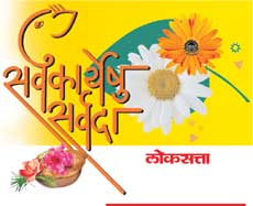 मदतीचा आधार..