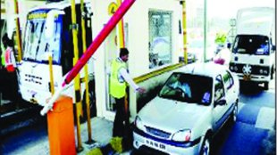 Toll Collection,मुंबईच्या टोलमुक्तीत भरपाईचा तिढा