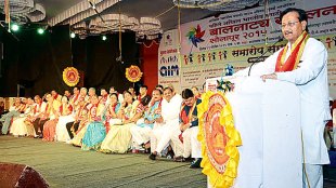 Bal Natya Sammelan, अखिल भारतीय मराठी बालनाट्य संमेलन