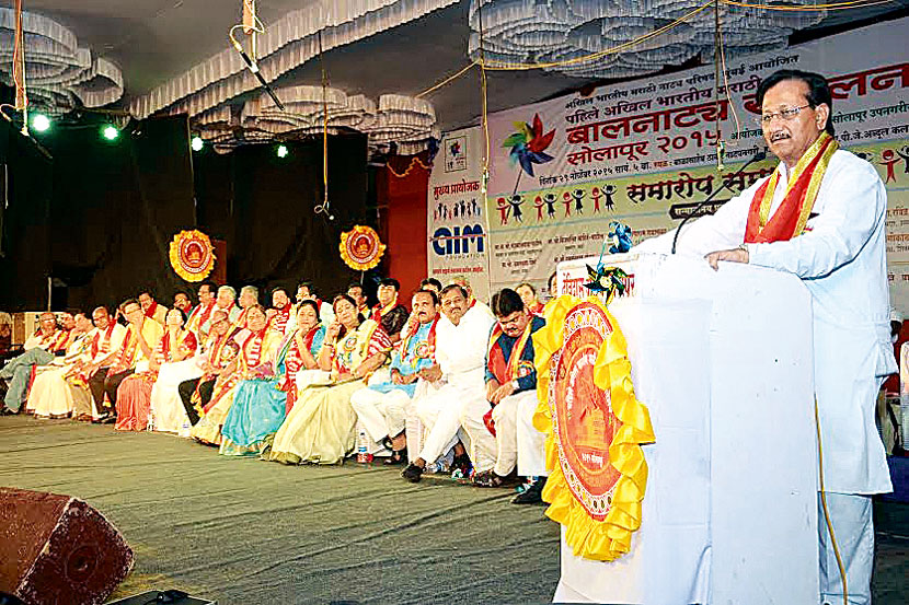 Bal Natya Sammelan, अखिल भारतीय मराठी बालनाट्य संमेलन