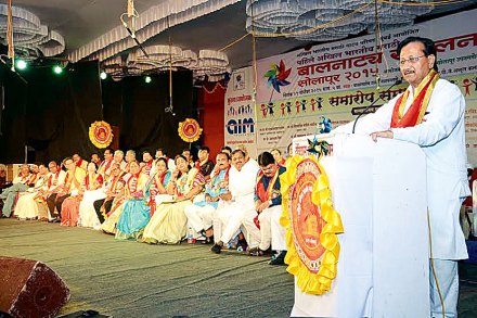 Bal Natya Sammelan, अखिल भारतीय मराठी बालनाट्य संमेलन