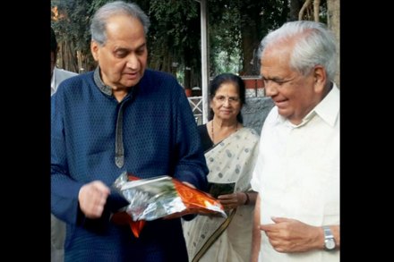 एम्प्रेस गार्डनची माहिती पुस्तकरूपात