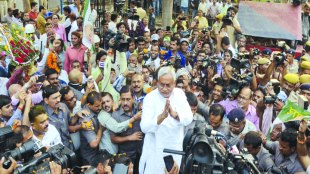 Nitish kumar ,नितीशकुमार