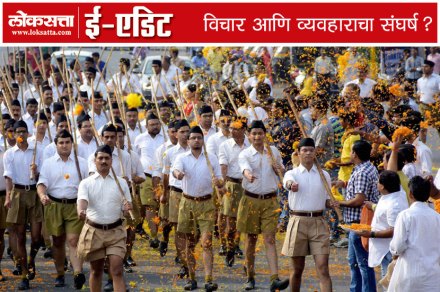 अर्धी चड्डी, चामड्याचा पट्टा किंवा काळी टोपी या गणवेशाचा त्या काळात कार्यविस्तारासाठी विचारही केला गेला नव्हता. अर्धी चड्डी, चामड्याचा पट्टा किंवा काळी टोपी या गणवेशाचा त्या काळात कार्यविस्तारासाठी विचारही केला गेला नव्हता.