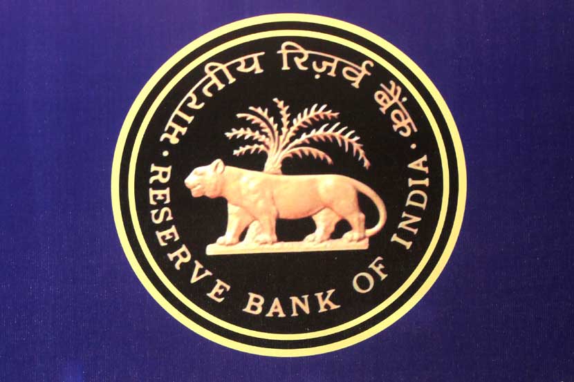 रिझव्र्ह बँक रिझव्र्ह बँक