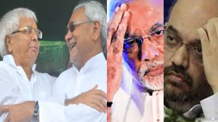 Nitish kumar ,Lalu Prasad ,Narendra Modi, Amit Shah,рдирд┐рддреАрд╢рдХреБрдорд╛рд░,рд▓рд╛рд▓реВрдкреНрд░рд╕рд╛рдж,рдЕрдорд┐рдд рд╢рд╣рд╛,рдореЛрджреА
