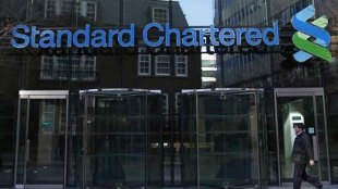 Standard Chartered, рд╕реНрдЯрдБрдбрд░реНрдб рдЪрд╛рд░реНрдЯрд░реНрдб