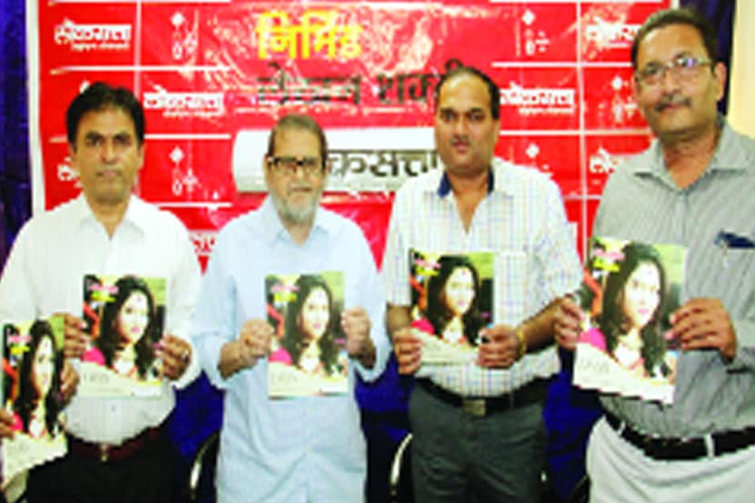 लोकसत्ताच्या विदर्भ आवृत्तीच्या ‘विदर्भरंग’ या दिवाळी अंकाने यावर्षीही त्यांची वेगळ्या विषयाची परंपरा कायम राखली आहे. 