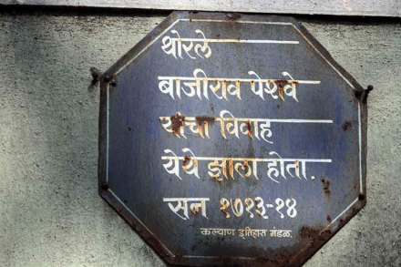 जोशीवाडय़ाच्या काही भागांत आता अभिनव विद्यामंदिर ही शाळा चालवण्यात येते. जोशीवाडय़ाच्या काही भागांत आता अभिनव विद्यामंदिर ही शाळा चालवण्यात येते.