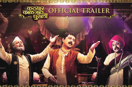 पसंती आणि कौतुक यांचा ऊहापोह आणखी एका उल्लेखाशिवाय अपुरा राहील.