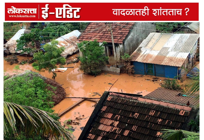 Heavy rain, cyclone, Tamil Nadu, Natural calamities, Loksatta, Loksatta news, Marathi, Marathi news Heavy rain, cyclone, Tamil Nadu, Natural calamities, Loksatta, Loksatta news, Marathi, Marathi news