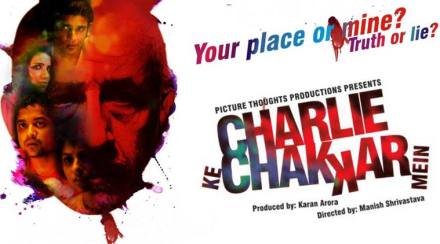 charlie ke chakkar mein, amit sial, Naseeruddin Shah charlie ke chakkar mein, amit sial, Naseeruddin Shah