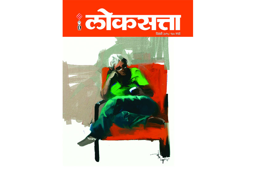 वाचन फराळ : स्वागत दिवाळी अंकांचे वाचन फराळ : स्वागत दिवाळी अंकांचे