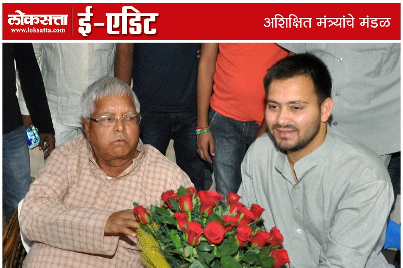 राजकारण आणि शिक्षणाचा काय संबंध हा भारताच्या स्वातंत्र्यापासून विचारला जाणारा प्रश्न आणखी किती काळ विचारावा लागेल, याचे उत्तर मिळणे मात्र कठीण आहे. राजकारण आणि शिक्षणाचा काय संबंध हा भारताच्या स्वातंत्र्यापासून विचारला जाणारा प्रश्न आणखी किती काळ विचारावा लागेल, याचे उत्तर मिळणे मात्र कठीण आहे.