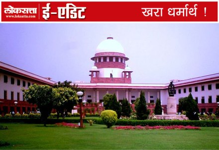 सर्वोच्च न्यायालय. सर्वोच्च न्यायालय.