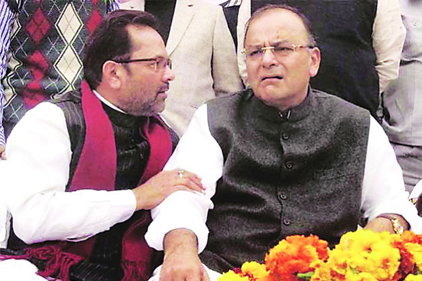 ओसामा बिन लादेनच्या मृत्यूमुळे श्रीमती गांधी रात्रभर झोपू शकत नाहीत, असे वक्तव्य नक्वी यांनी केले. ओसामा बिन लादेनच्या मृत्यूमुळे श्रीमती गांधी रात्रभर झोपू शकत नाहीत, असे वक्तव्य नक्वी यांनी केले.