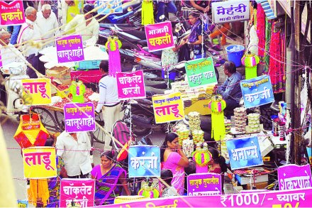दीपावली आतषबाजीची, प्रकाशाची तसेच गोडधोड खाद्यपदार्थाचीही. नाशिक येथील मेन रोडवरील हे दृश्य त्याचेच प्रतीक (छाया- मयूर बारगजे)