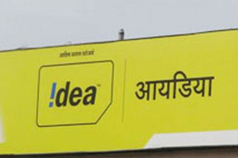 संग्रहित
