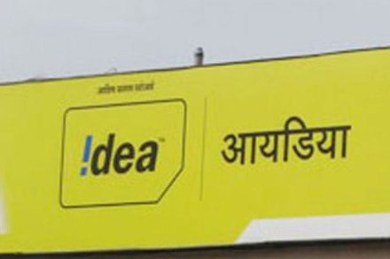 संग्रहित