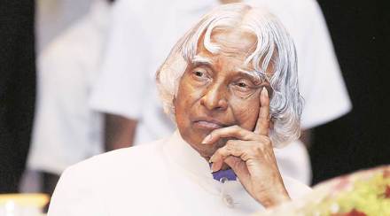 माजी राष्ट्रपती डॉ.एपीजे अब्दुल कलाम. माजी राष्ट्रपती डॉ.एपीजे अब्दुल कलाम.