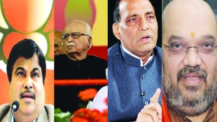 BJP,BJP Party,भारतीय जनता पक्ष