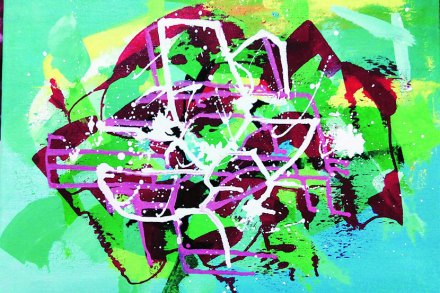 कलाजाणीव कलाजाणीव