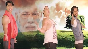 Prem Ratan Dhan Payo, Narendra Modi, Music video, Salman Khan, Loksatta, Loksatta news, Marathi, Marathi news