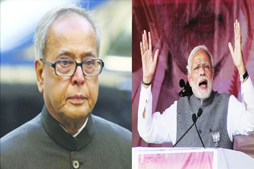  पंतप्रधान नरेंद्र मोदी व राष्ट्रपती प्रणब मुखर्जी
