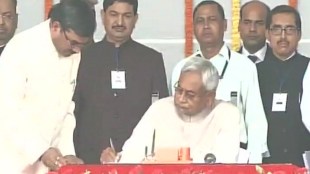 nitish kumar, नितीशकुमार