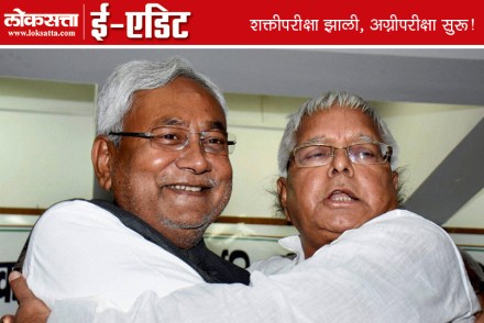 नितीश कुमार आणि लालूप्रसाद यादव.