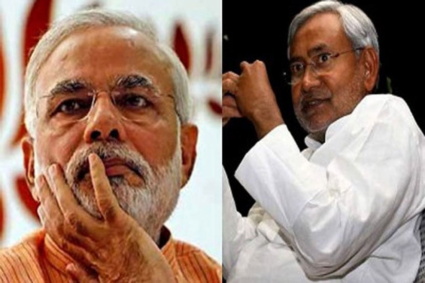नरेंद्र मोदी विरुद्ध नितीश कुमार