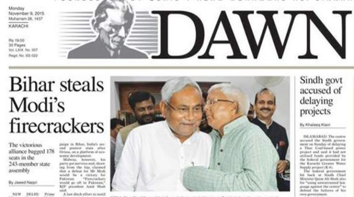 पाकिस्तानी वृत्तपत्र,Pakistani Media पाकिस्तानी वृत्तपत्र,Pakistani Media