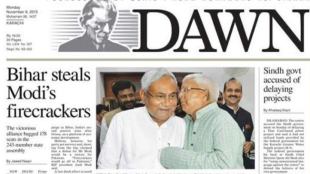 पाकिस्तानी वृत्तपत्र,Pakistani Media