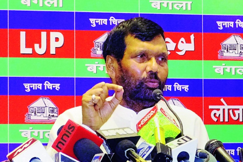 रामविलास पासवान रामविलास पासवान