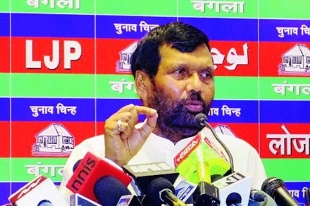 रामविलास पासवान