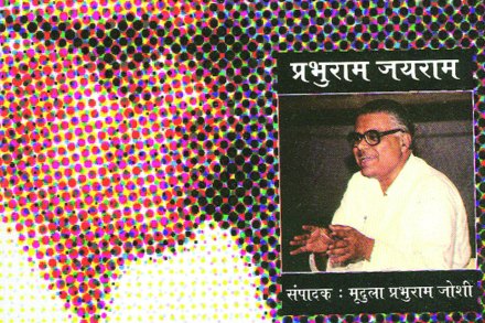 मनस्वी शिक्षकाची कहाणी