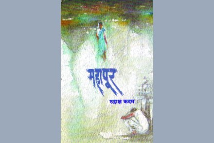 शेतकऱ्यांच्या समस्या शेतकऱ्यांच्या समस्या