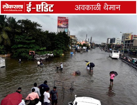 Heavy rain