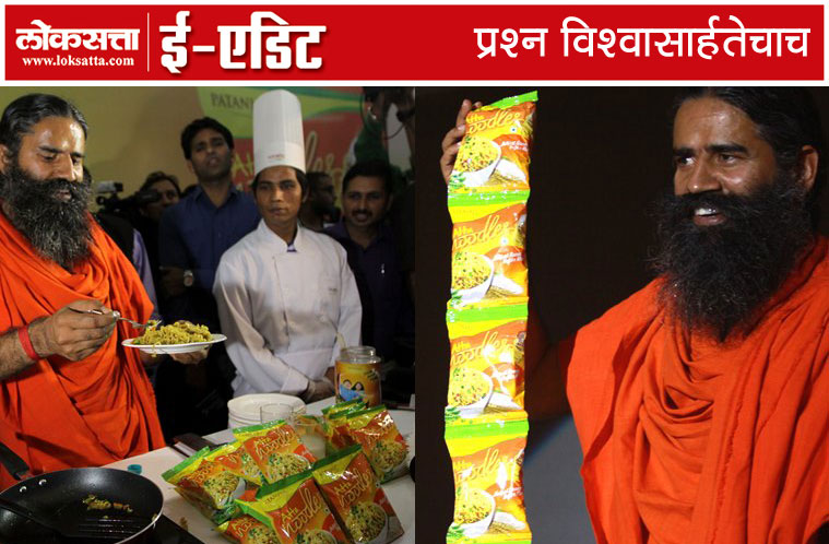 पतंजलीचे 'आटा नूडल्स'.